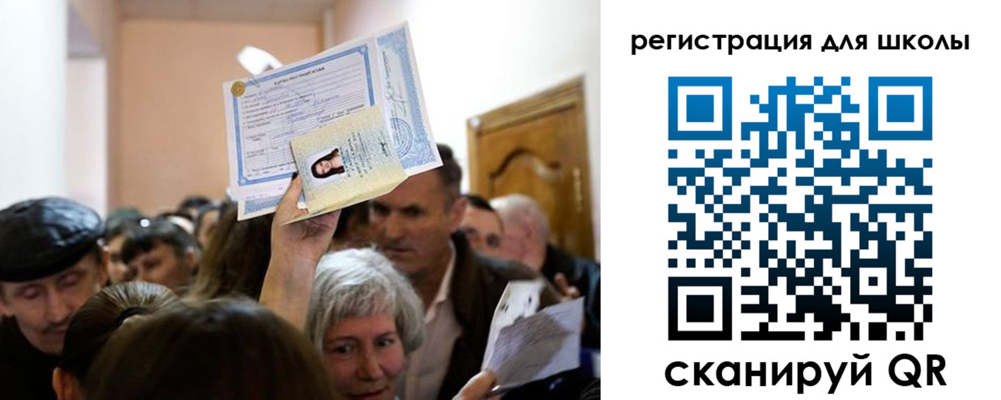 временная регистрация надежно в Красновишерске