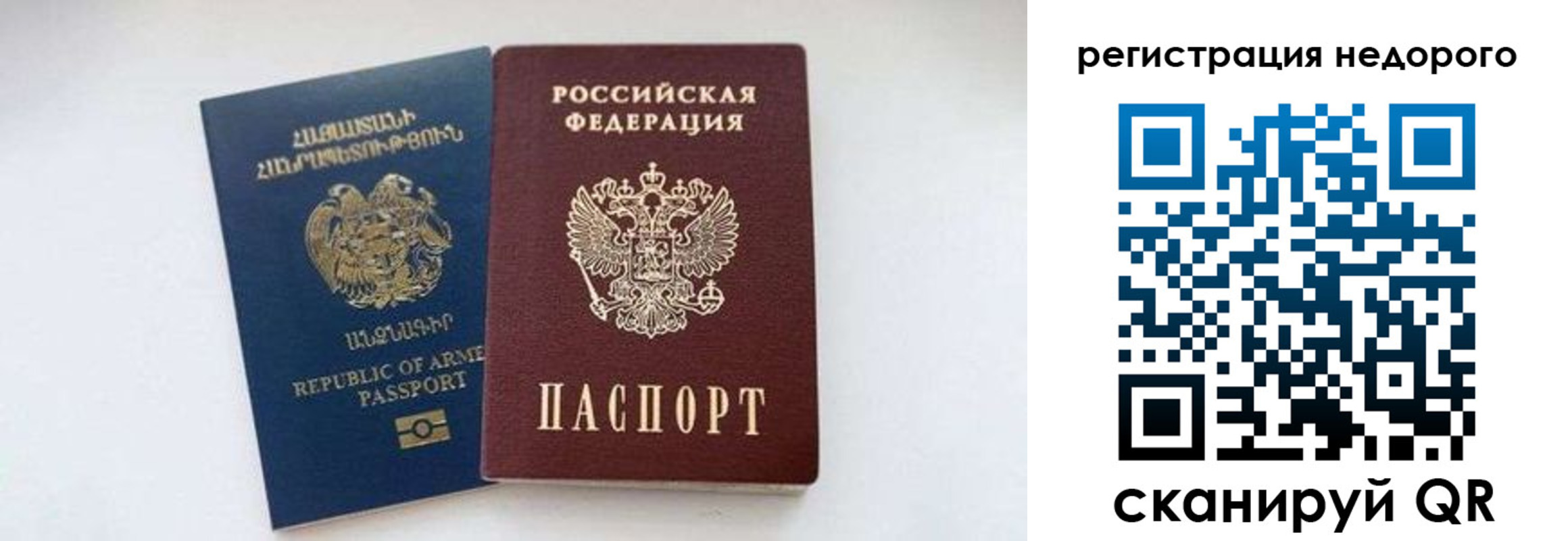 временная регистрация поиск в Красновишерске