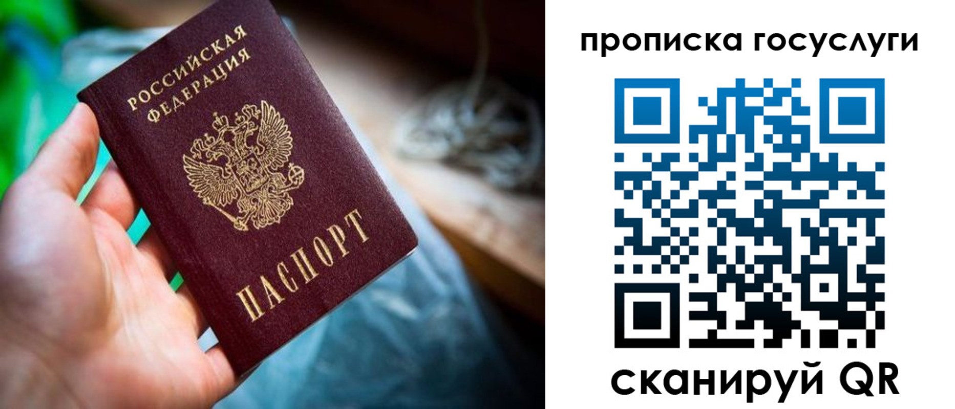 временная регистрация в квартире в Красновишерске