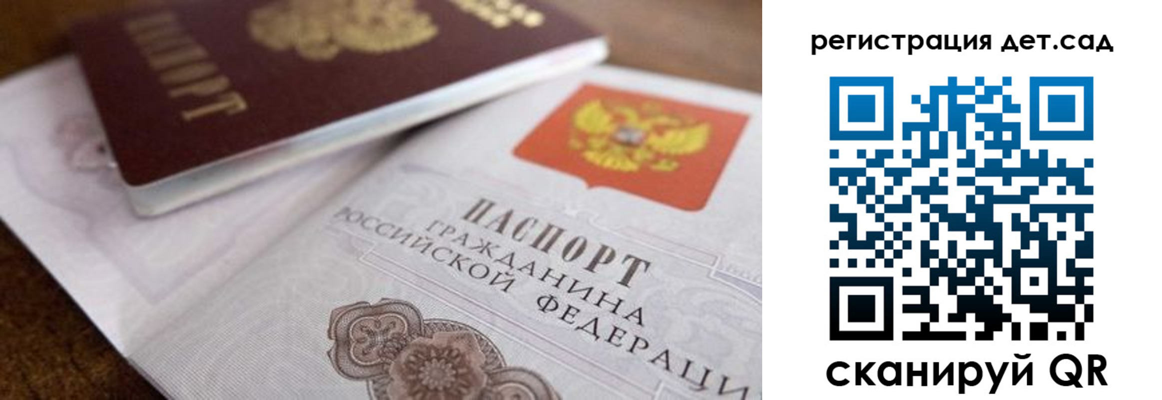 временная регистрация недорого в Красновишерске