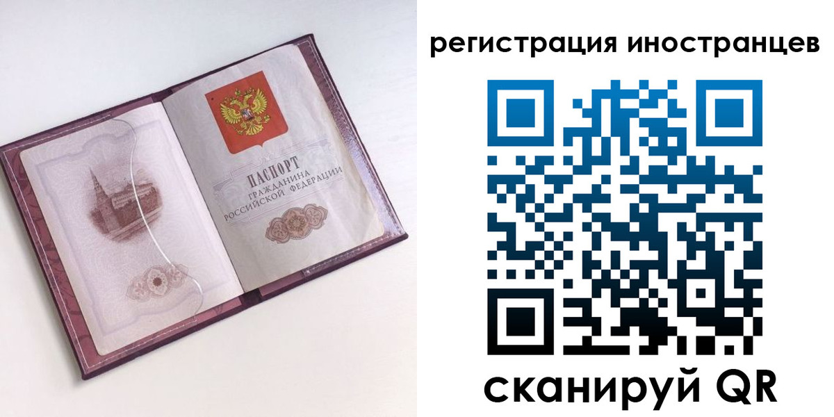 прописка 2025 в Красновишерске